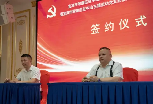 Aiyu-Yibin-31